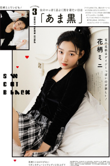 新疆棉花怎么回事